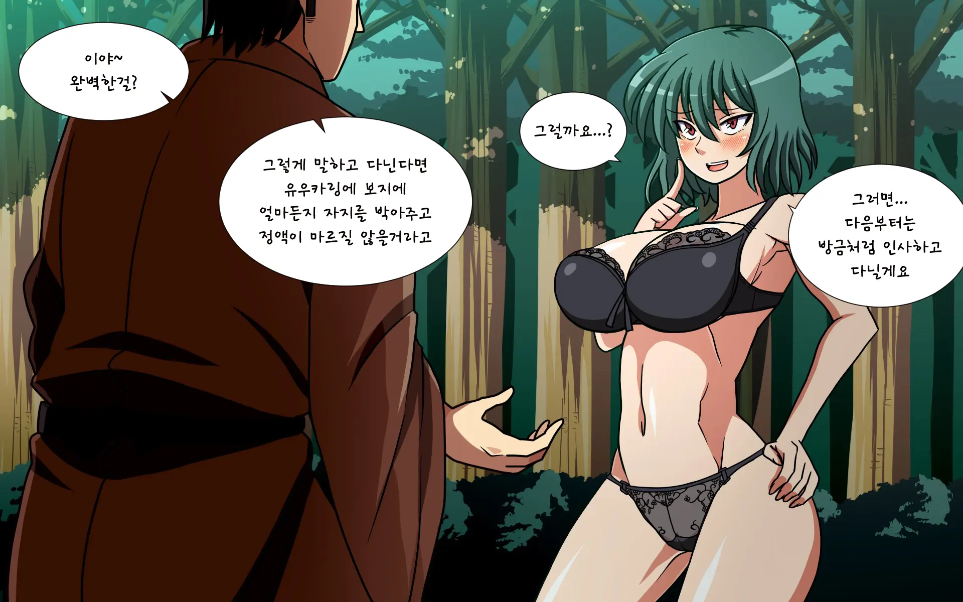 Saimin Kazami Yuuka